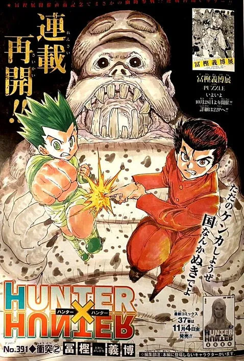 Hunter x Hunter: Togashi divulga que próximo capítulo está finalizado