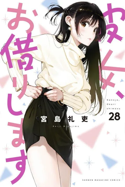 Kanojo Okarishimasu volumen 28 - Chizuru Mizuhara