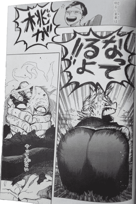 My Hero Academia 366 spoilers