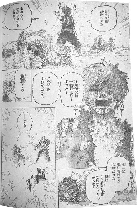 My Hero Academia 390 Spoiler