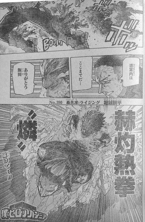 My Hero Academia 390 Spoiler