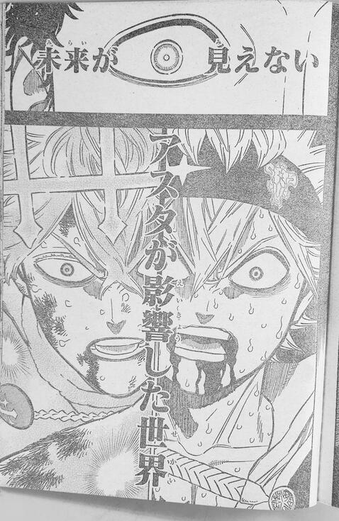 | Black Clover 360 Spoilers