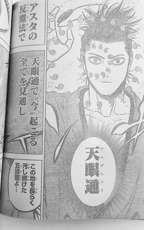 Black Clover 352 spoilers