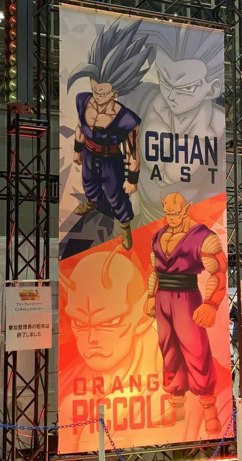 Dragon Ball Super: Super Hero revela nuevo póster con Gohan y Piccolo en sus transformaciones finales