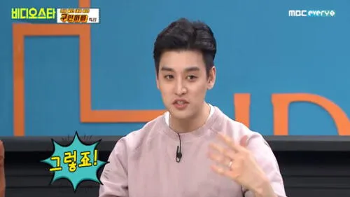 Eli ex de U-KISS en "Radio Star" Eli ex de U-KISS en "Radio Star"