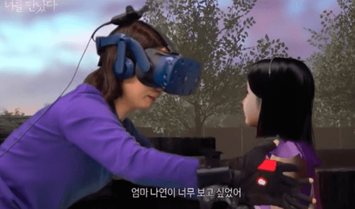 Realidad virtual en Corea del Sur
