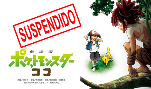 Pokémon Koko suspendida hasta nuevo aviso Pokémon Koko