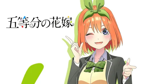 Go-toubun no hanayome. Foto: Funimation