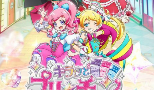 Kirato Pri-chan (Foto: Pretty Series)