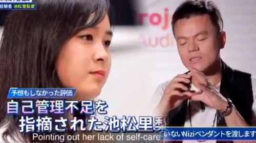 J.Y. Park en Nizi Project