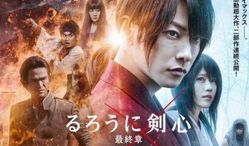 Rurouni Kenshin