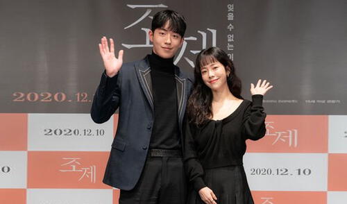 Nam Joo Hyuk, lloró, película, Josee, start up