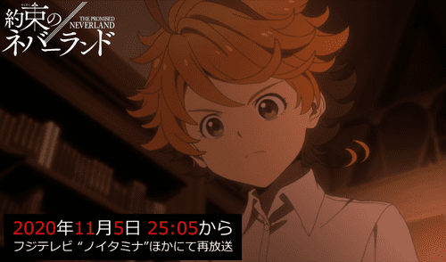 Yakusoku no Neverland. Foto: CloverWorks