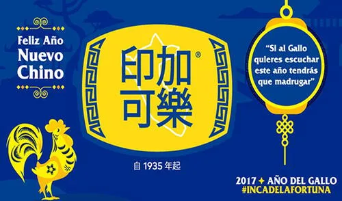 Inca Kola presentó edición especial por el Año Nuevo Chino