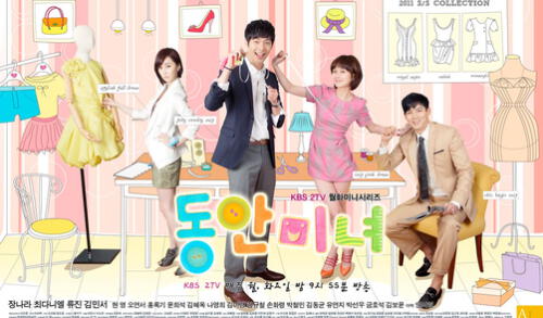 Baby-Faced Beauty es un dorama del 2011, protagonizado por Jang Na Ra, Choi Daniel y Ryu Jin. Baby-Faced Beauty es un dorama del 2011, protagonizado por Jang Na Ra, Choi Daniel y Ryu Jin.