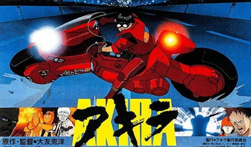 La película de culto, Akira, está de aniversario (Foto: Akira Committee) Akira (Foto: Akira Committee)