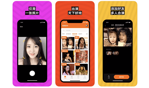 Zao Deepfake iOS iPhone