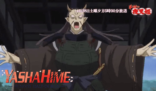 Inuyasha. Foto: Sunrise