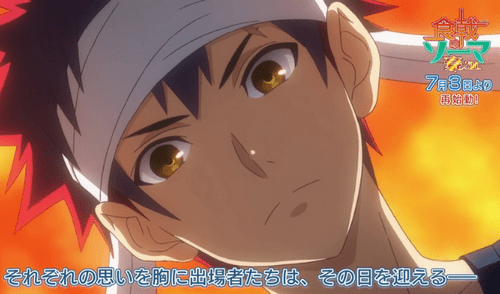 Shokugeki no Soma vuelve el próximo mes (Foto: WarnerbrosAnime) Shokugeki no Soma (Foto: WarnerbrosAnime)