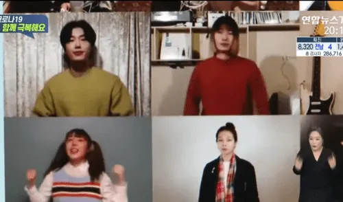 Coronavirus, canción, Kpop