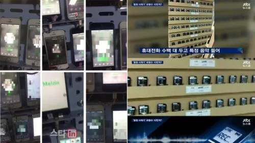 Las investigaciones de sajaegi han sacado a la luz fotos como estas, en las que se ve numerosos celulares con canciones en reproducción automática.