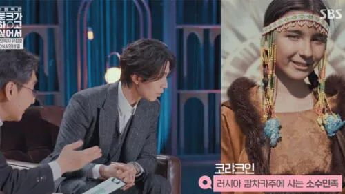 El actor descubrió que poseía genes de Siberia en su ascendencia materna.