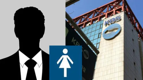 KBS: escándalo por cámara oculta en baño de mujeres