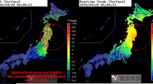 Japón forma parte del llamado "Anillo de Fuego", un arco de intensa actividad sísmica. Foto: Captura.