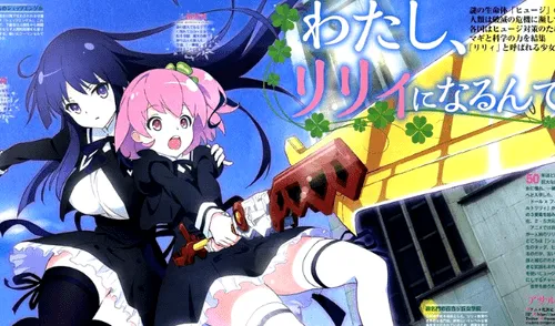 Assault Lily Bouquet llegará ahora en versión manga (Foto: Monthly Bushiroad) Assault Lily Bouquet (Foto: Monthly Bushiroad)