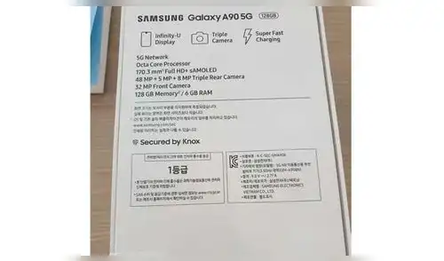 Samsung desvela el diseño y características de su nuevo smartphone 5G