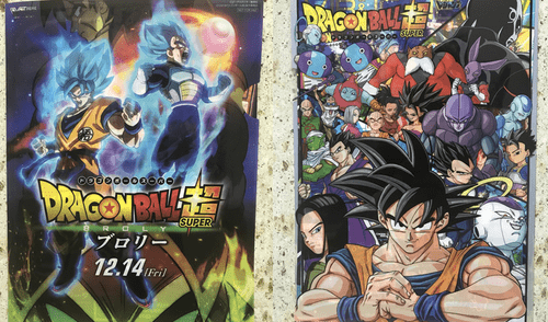 Dragon Ball Super: Se viene 'El Prisionero de la Patrulla Galáctica'