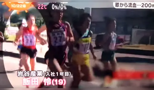 YouTube viral: Romperse la pierna no fue impedimento para que esta atleta termine carrera [VIDEO]