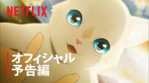 Nakitai Watashi wa Neko o Kaburu