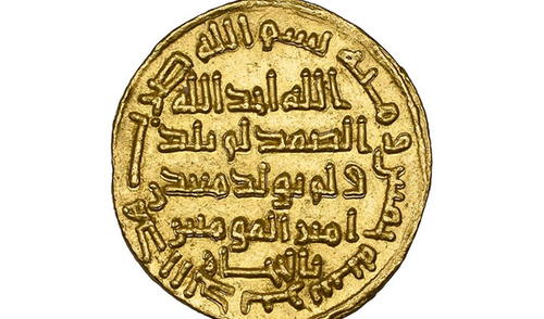 La moneda está relacionada estrechamente con la historia de la religión islámica. Foto: Morton&Eden La moneda está relacionada estrechamente con la historia de la religión islámica. Foto: Morton&Eden