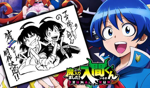 Mairimashita! Iruma-kun