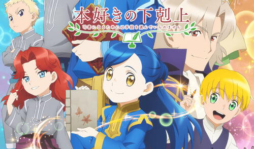 Honzuki no Gekokujou