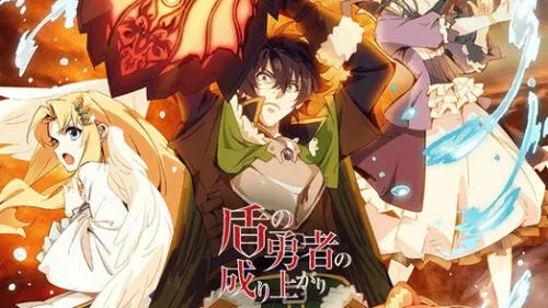 Tate no Yuusha temporada 2: exponen primer póster promocional de nueva entrega [VIDEO]