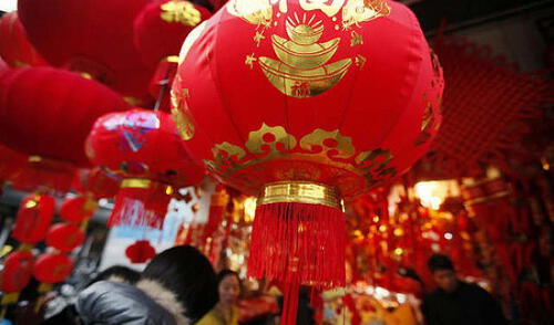 Año Nuevo Chino Año Nuevo Chino