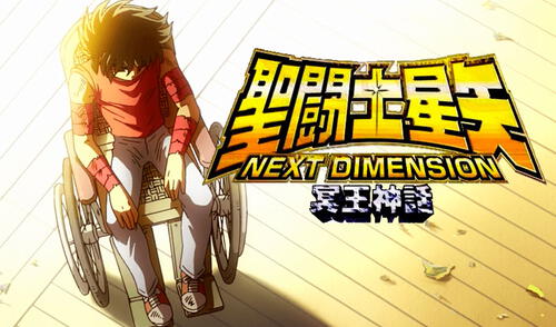 ¿Qué pasó con Seiya? ¿Qué pasó con Seiya?