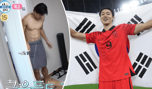 Cho Gue Sung, I live alone, 9 de Corea