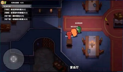 Among Us: la atrevida copia del juego de InnerSloth que es un éxito en China