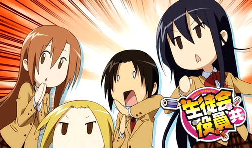Setokai Yakuindomo. Foto: Anime Fund