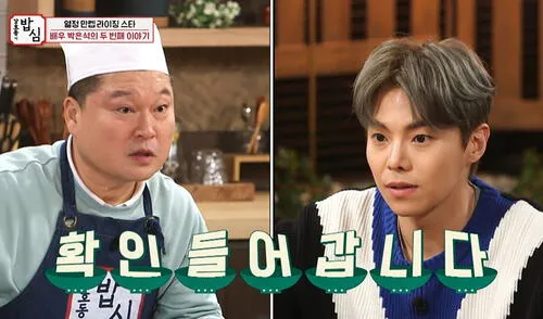 Park Eun Seok fue entrevistado por Kang Ho Dong como preludio a la segunda temporada de The penthouse. Foto: SBS