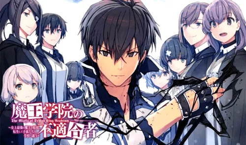 Maou gakuin futekigousha lanza nueva información de su anime. Foto: Kadokawa