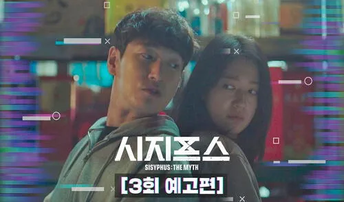 Park Shin Hye y Cho Seung Woo son los protagonistas de Sisyphus, the myth. Foto: jTBC