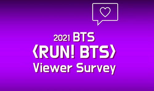 Te enseñamos cómo rellenar la encuesta para Run! BTS. Foto: HYBE