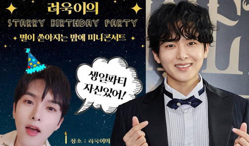 Todo sobre el concierto virtual de Ryewook, vocalista principal de SUPER JUNIOR. Foto: composición SM