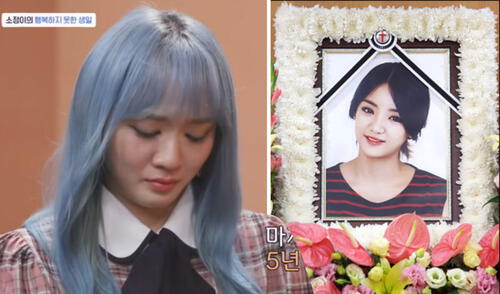 El 3 de setiembre, Sojung cumplirá 29 años. En la fecha también se conmemora los fallecimientos de EunB y Rise. Foto: composición LR / Channel A
