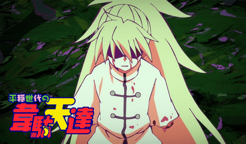 Conoce más acerca de Heion Sedai sin Idaten-tachi. Foto: Mappa