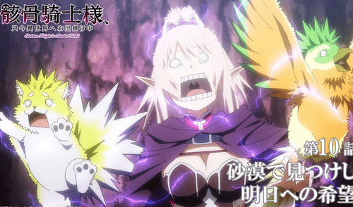 No te pierdas el décimo episodio de Gaikotsu Kishi-sama. Foto: Studio Kai No te pierdas el décimo episodio de Gaikotsu Kishi-sama. Foto: Studio Kai